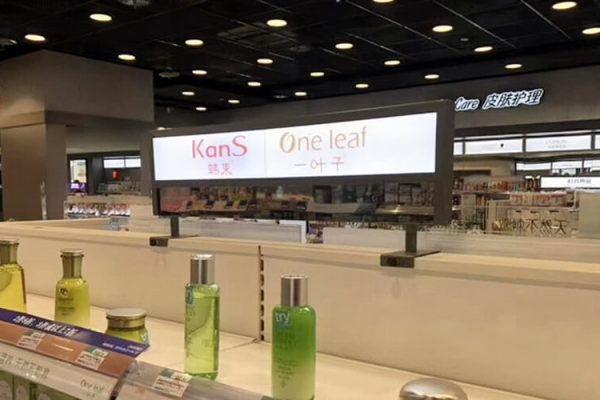 Milk tea store advertising signage