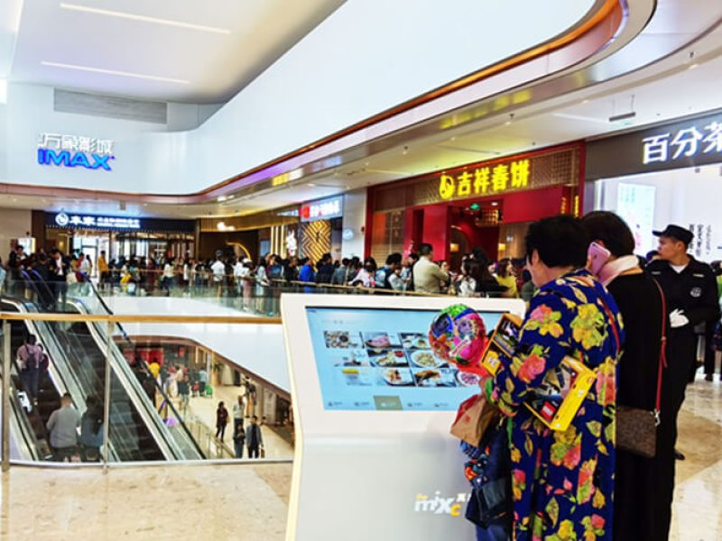 Shopping Center Navigation Display